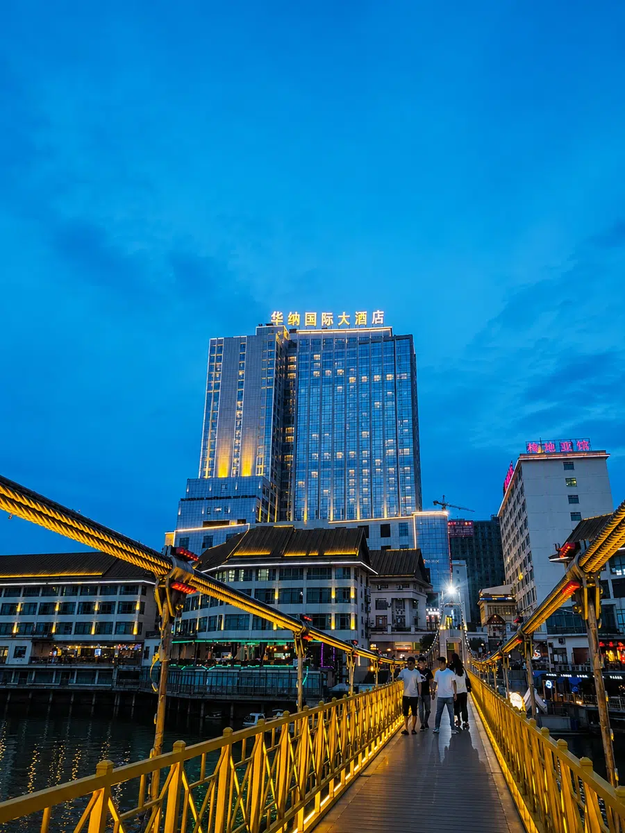 华纳国际大酒店